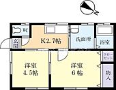 常総市山口住宅のイメージ