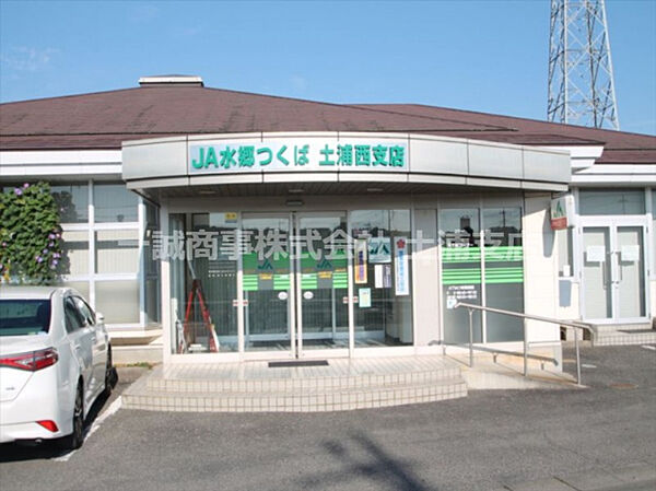 画像21:【スーパー】JA水郷つくば サンフレッシュ土浦店まで1325ｍ