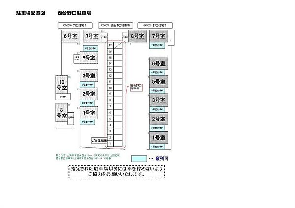 detached 茨城県土浦市木田余西台

地図を見る
