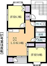 間取り：208011944242