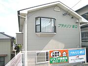 プチメゾン原口 1階 築23年5ヶ月の賃貸物件