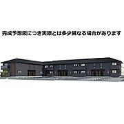 南富山駅前駅より徒歩14分 新築 2階建の賃貸物件