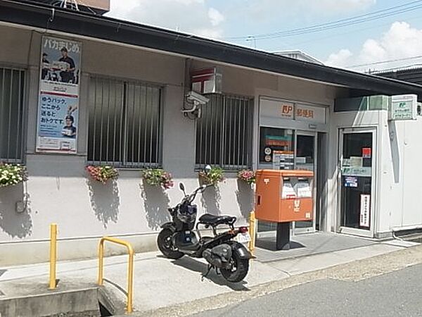 画像13:【郵便局】奈良紀寺郵便局まで481ｍ