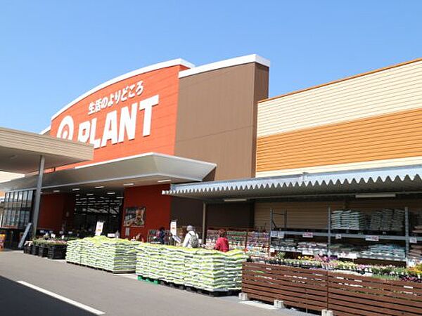 画像19:【スーパー】PLANT(プラント) 木津川店まで5685ｍ