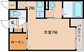 奈良市杉ヶ町 4階建 築7年のイメージ