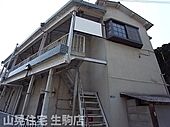 生駒市本町 2階建 築51年のイメージ