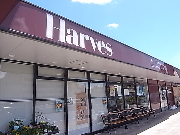 画像27:【スーパー】Harves(ハーベス) 東生駒店まで571ｍ