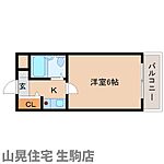 生駒市谷田町 3階建 築36年のイメージ