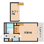 生駒市東松ケ丘 3階建 築34年のイメージ
