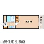 生駒市東新町 3階建 築35年のイメージ