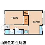 生駒市新旭ケ丘 2階建 築46年のイメージ