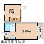 生駒市東菜畑1丁目 2階建 築37年のイメージ