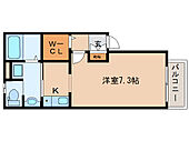 奈良市四条大路3丁目 3階建 築8年のイメージ