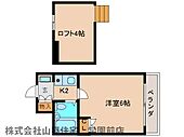 奈良市学園朝日町 2階建 築34年のイメージ