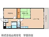 奈良市学園大和町2丁目 5階建 築45年のイメージ