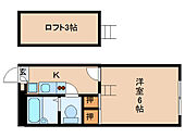 奈良市富雄北3丁目 2階建 築21年のイメージ