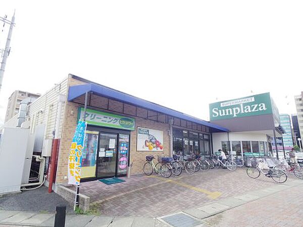 【スーパー】SUPER MARKET Sunplaza(スーパーマーケットサンプラザ) 大和八木店まで1480ｍ