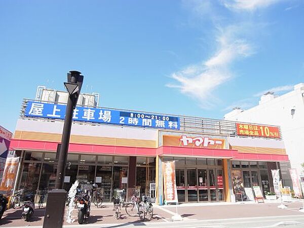 画像26:【スーパー】ヤマトー 八木店まで386ｍ