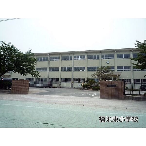 画像24:福米東小学校