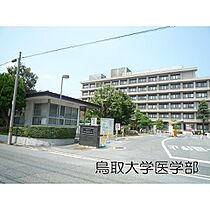 錦コーポ 202 ｜ 鳥取県米子市錦町2丁目（賃貸アパート2K・2階・30.00㎡） その17