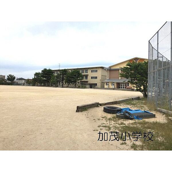 画像16:小学校「米子市立加茂小学校まで1573ｍ」米子市立加茂小学校