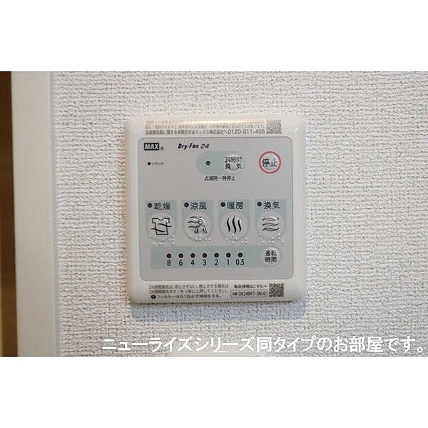 レスポアール 201｜鳥取県境港市芝町(賃貸アパート2LDK・2階・59.55㎡)の写真 その9