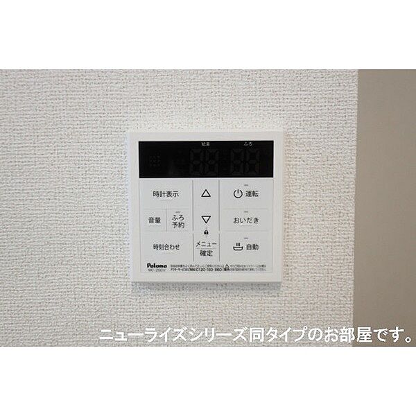 レスポアール 205｜鳥取県境港市芝町(賃貸アパート2LDK・2階・59.55㎡)の写真 その14