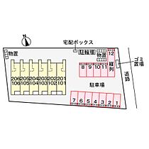 イリスプリエール 205 ｜ 鳥取県米子市西福原7丁目（賃貸アパート1LDK・2階・38.81㎡） その8