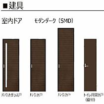 シャーメゾンエグゼクティブ東福原 203 ｜ 鳥取県米子市東福原1丁目（賃貸マンション1LDK・2階・51.75㎡） その16