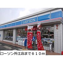 ヒカルサ境港外江町イーストII 103 ｜ 鳥取県境港市外江町（賃貸アパート1LDK・1階・50.05㎡） その17