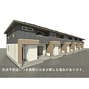 後藤駅より徒歩16分 1階 新築の賃貸物件