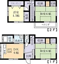 間取り：208012060511