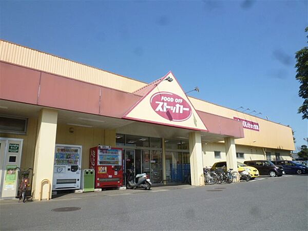 画像18:【スーパー】KASUMI FOODOFF(カスミ フードオフ) ストッカー守谷店まで477ｍ