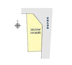 岩鼻町土地　1，000万円