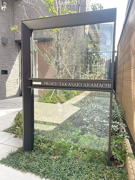 apartment 群馬県高崎市あら町51-1
地図を見る
