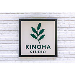 KINOHA　STUDIO 101 1階1DKの室内