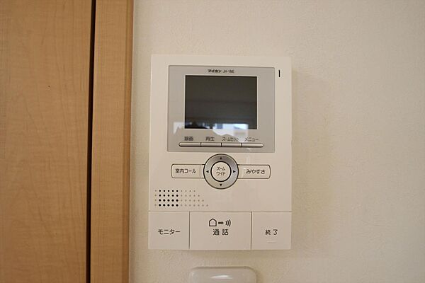 detached 茨城県つくばみらい市陽光台2丁目

地図を見る