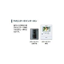 仮）榎戸新築アパート  ｜ 茨城県つくば市榎戸（賃貸アパート1LDK・1階・42.74㎡） その12