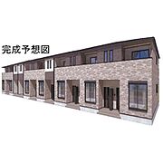 みどりの駅より徒歩24分 新築 2階建の賃貸物件