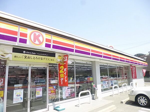 画像25:サークルＫ　旭丘1丁目店 814m