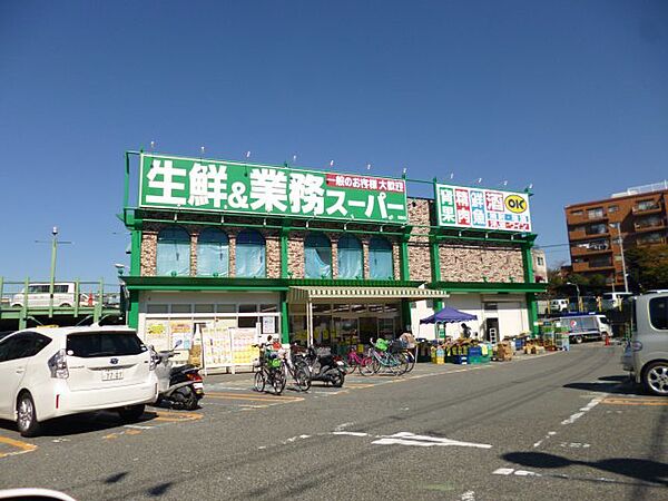 画像20:業務スーパー蛍池店 705m
