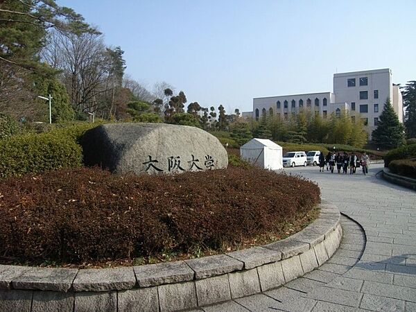 画像20:大阪大学豊中キャンパス（石橋門） 840m
