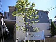 ブルーシエル 2階 築17年8ヶ月の賃貸物件