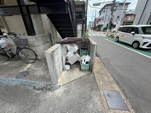 その他