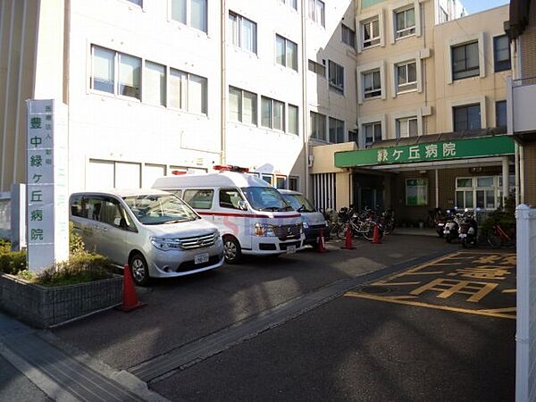 画像24:緑ヶ丘病院 30m
