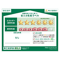 リクワイヤドVI  ｜ 茨城県つくば市要（賃貸アパート1LDK・1階・50.14㎡） その4