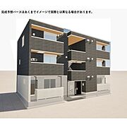 つくば駅よりバス11分 徒歩7分 2階 新築の賃貸物件