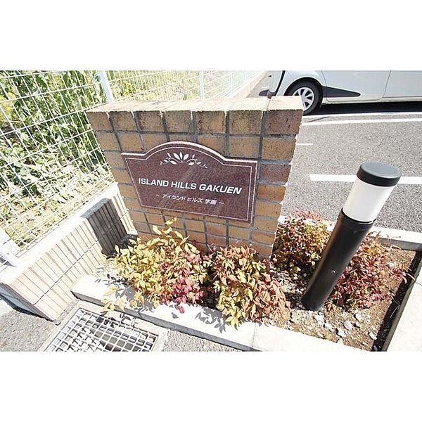 apartment 茨城県つくば市要
地図を見る