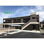 つくば駅よりバス9分 徒歩7分 2階 築4年10ヶ月の賃貸物件