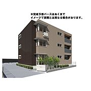 つくば駅よりバス3分 徒歩3分 2階 新築の賃貸物件